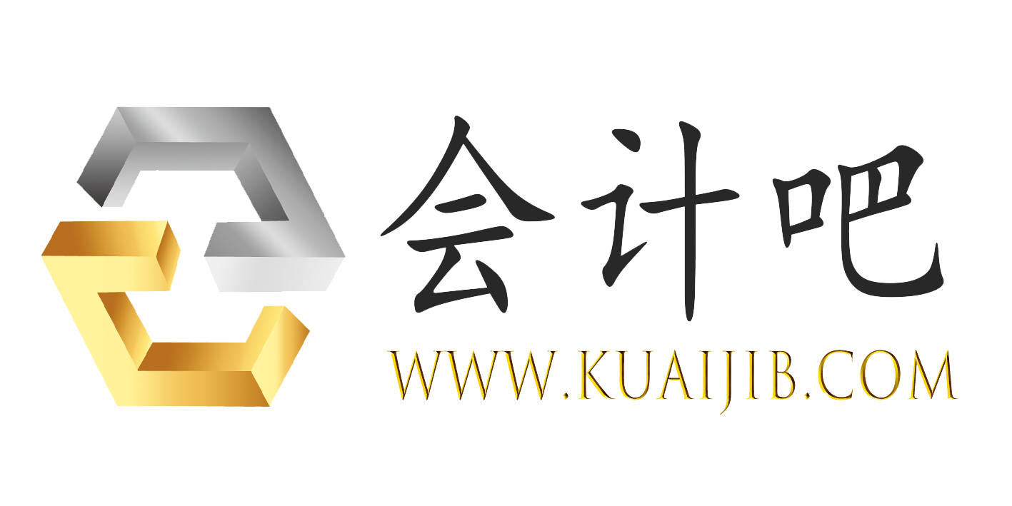 会计吧