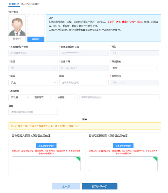 b248d28a0d1d844e3f279858d5d699ce_31-241225124S5919