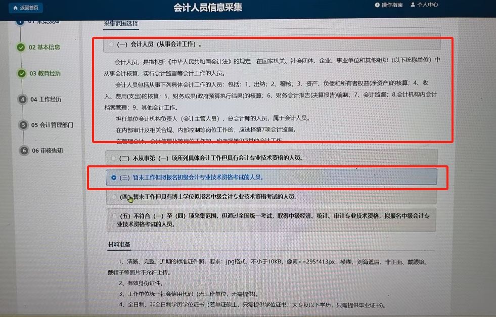 be21ebbc442c09dcd8648c2f478a8de5_31-241225124HW26