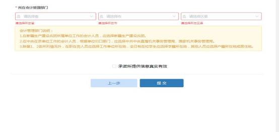 e24c848c345f001d477fe2eb6c5ca0e1_31-241225125215Z0