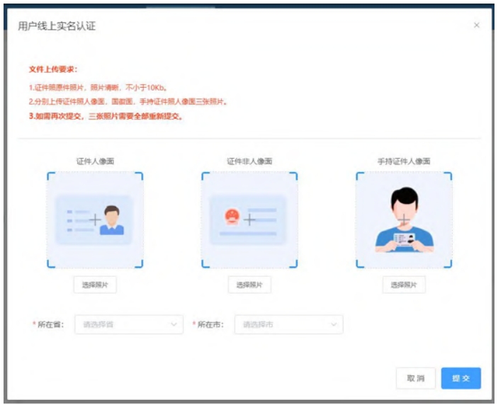 f1a7d520052b86e6efb77120a0c7e83f_31-241225124224918