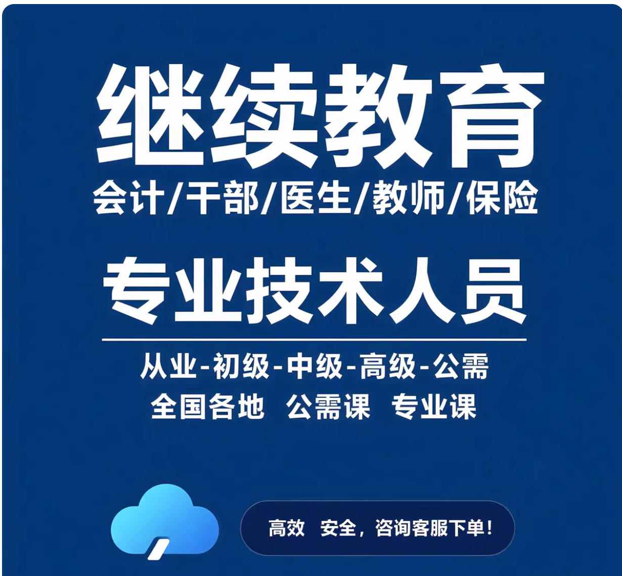 会计实操学习_会计资料下载_会计经验交流社区-会计吧