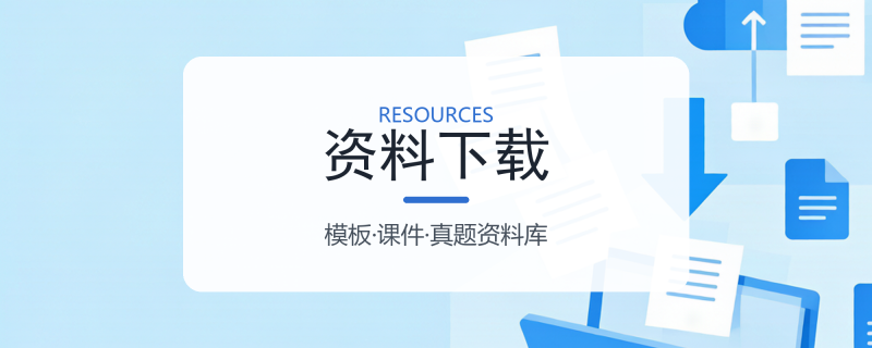 网络快捷切换器 (Net Quick V0.4)-会计吧