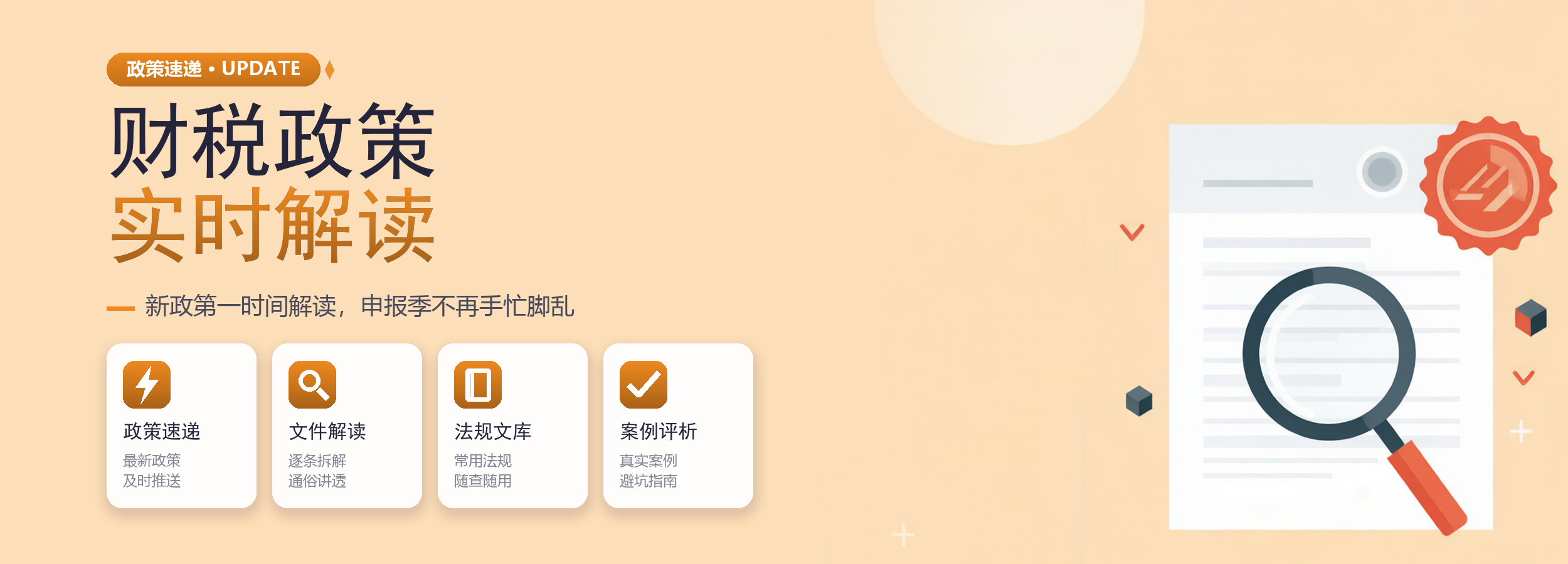 会计吧 - 会计实操学习平台 | 会计做账报税资料 | 会计同行交流社区